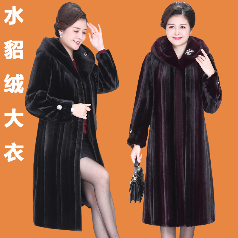 Mink Fur Coat for Women, Long Style, over the Knee, New Winter Model, Plus-Size for Middle-Aged Moms, Thickened Mink Fur Outerwear Mink Fur Coat for Women, Long Style, over the Knee, New Winter Model, Plus-Size for Middle-Aged Moms, Thickened Mink Fur Outerwear