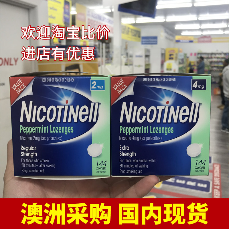 Spot Nicotinell Australia Nova Nicotine quit smoking smoking cessation smoking cessation mint taste 2mg smoking cessation artifacts