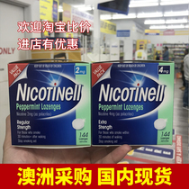 Spot Australia Nicotinell Novartis Nicotine Cessation to Quit Sugar Mint Taste 2mg Smoking Cessation God