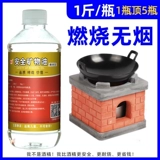 Маленькая детская плита, экологичный наполнитель, растительное масло