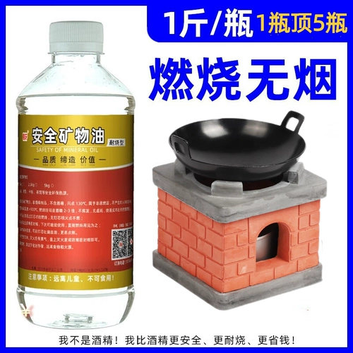 Маленькая детская плита, экологичный наполнитель, растительное масло