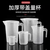 24 -часовой белок мочи Количественный ковш мочи коллектор мочи