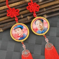 Новый изогнутый председатель 3-положительный и отрицательный