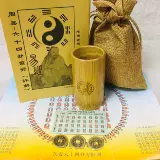 Инструмент обучения Yijing 64 Подробное объяснение медной монеты Sanliu Gua Taka Gua Bamboo Gua Shell Shell Twan