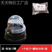 Электрическая батарея, 3D