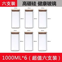 1000 мл*6 [Значение шести установок]