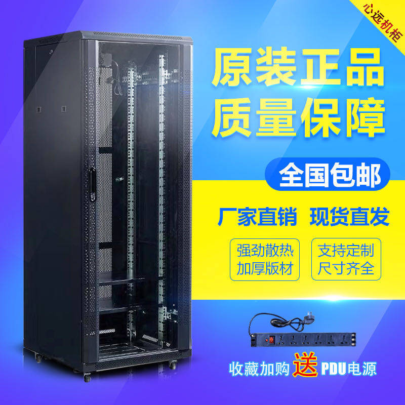 Cabinet 1 m 1 2 m 6u12u42u Internet server 2 m monitor wall-mounted switch weak electric cabinet box power amplifier 