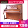 Đàn piano mới của Đức Conrad Graf TF520M trẻ em người lớn chuyên nghiệp dành cho người mới bắt đầu - dương cầm piano