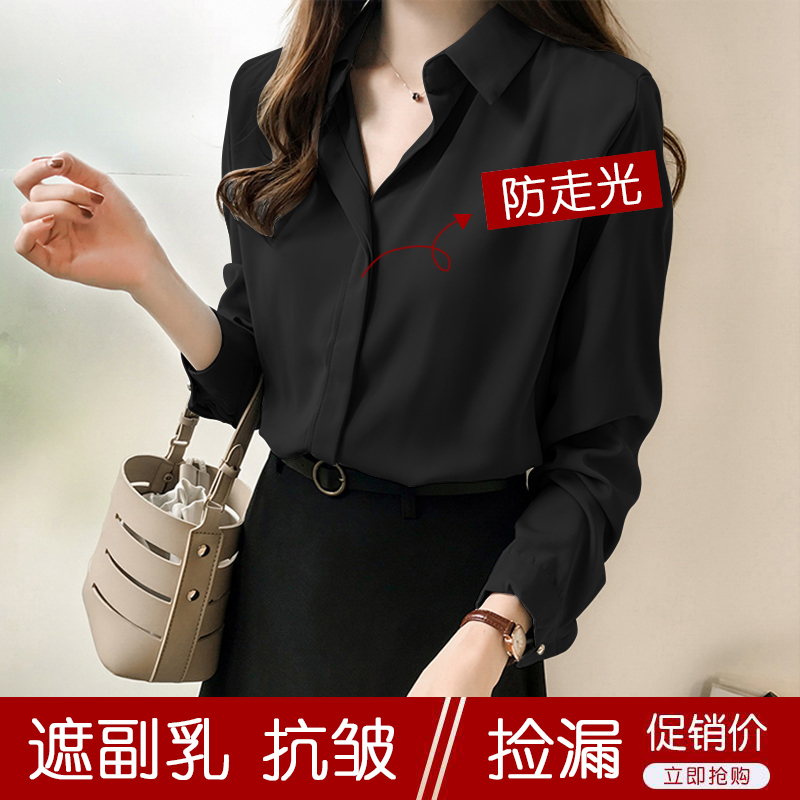 Professional Wear White Shirt for Women, Spring and Summer New Style, Black Chiffon Top, Ol Commuting Layered Inner Wear Base Shirt for Autumn and Winter Professional Wear White Shirt for Women, Spring and Summer New Style, Black Chiffon Top, Ol Commuting Layered Inner Wear Base Shirt for Autumn and Winter