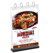 Wooden page-turning display card A4 Taika milk tea shop dessert price list Dining Card Price List Table Cards A5 Coffee Hotpot Wine board Restaurant Loose-leaf Billboard acrylic lip