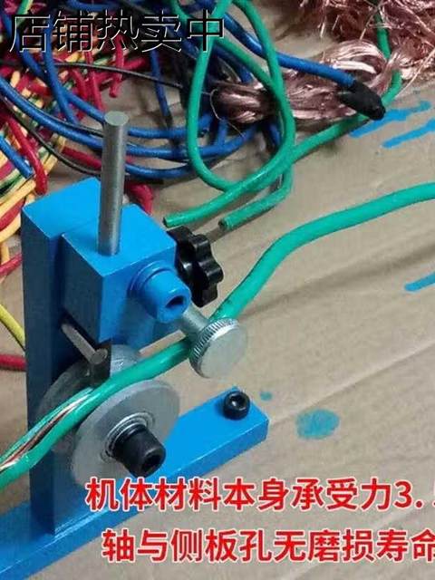 Manual cable stripper Small old wire copper wire stripper waste wire tool scrap copper wire stripper skin pulling artifact portable |