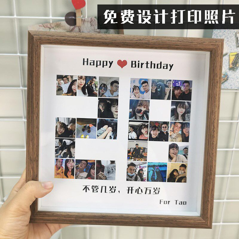 Photo frame photo private custom diy private private custom send boyfriend husband birthday gift 520 Valentine's Day