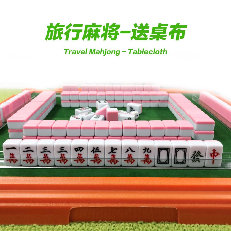 Dormitory mahjong with table mini mahjong family hand-rubbed small mahjong tile household small portable mini mahjong