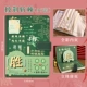 Надеть шипы (вдохновляющий текст) [книга магнитной пряжки]