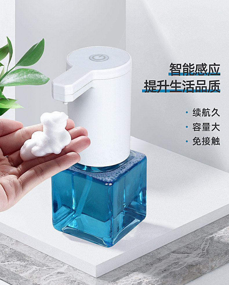 荣事达 自动感应洗手机 免接触伸手出泡沫 图1