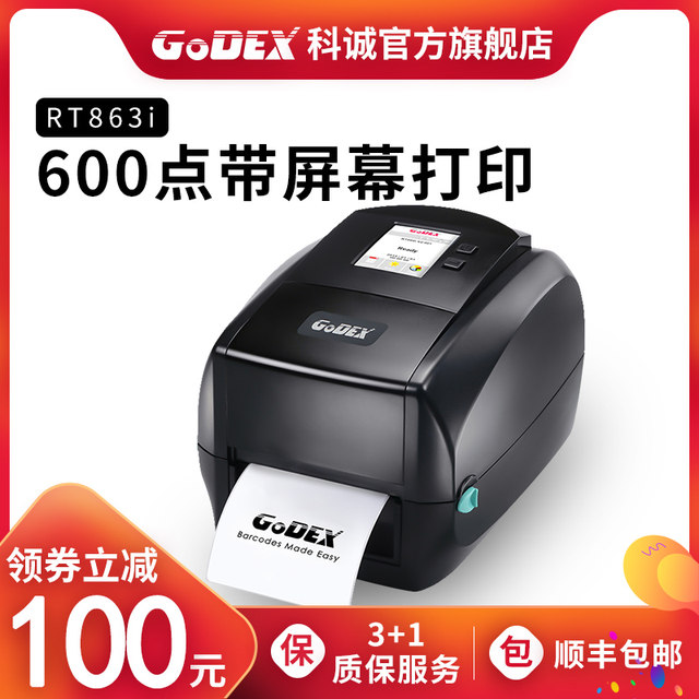 godex rt863i