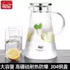 Household cold water jug Explosion-proof heat-resistant high temperature cold water jug Glass cold water cup large capacity teapot Cold water jug set