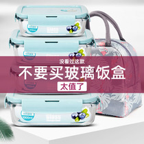 Glass lunch box Office workers can microwave oven heating special bowl Student fresh-keeping box separated lunch box lunch box grid