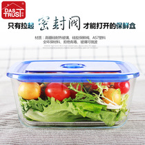 Office workers heat-resistant glass lunch box Microwave oven heating special preservation storage glass bowl with lid V series set