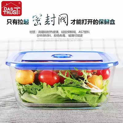 Office workers heat-resistant glass lunch box microwave oven heating special fresh storage storage with lid glass bowl V series set