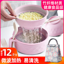 Korean bento bowl Instant noodles with lid artifact Dormitory easy-to-clean simple cute student lunch box Chopsticks set Single