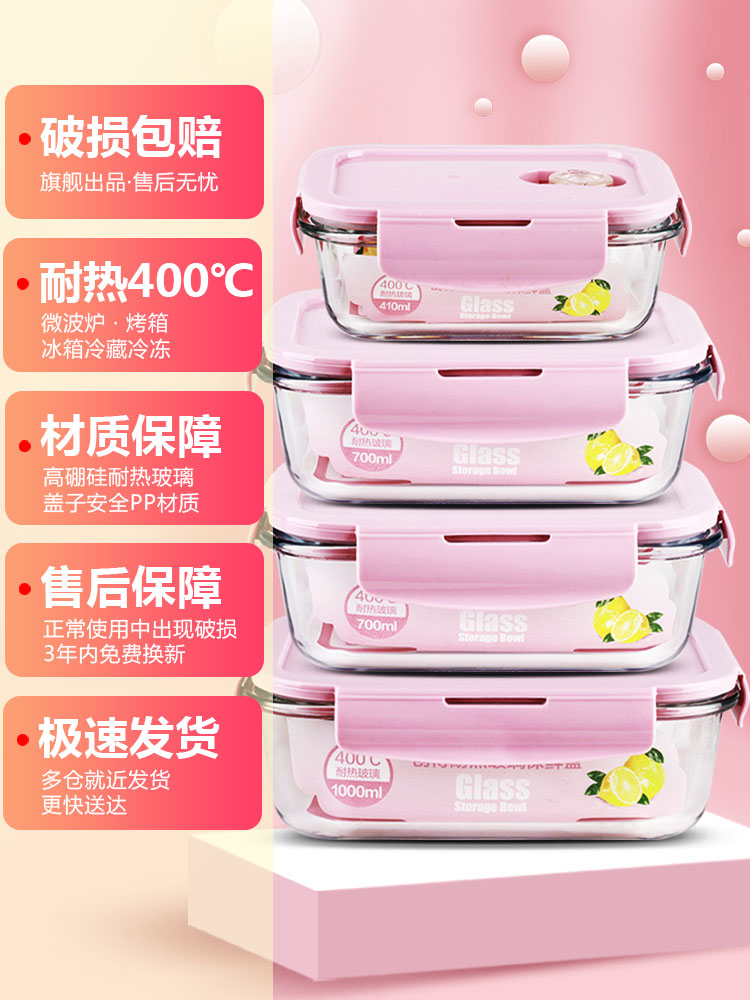 Office workers glass lunch box Microwave oven heating special refrigerator Fresh separation sealed fruit lunch box with lid bowl