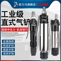 Air shovel cz2 air shovel straight gas shovel to remove welding slag pneumatic shovel air hammer rust remover pneumatic tool shovel