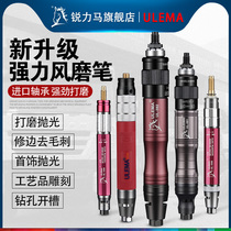 Пневматическая шлифовальная ручка ULEMA ветрошлифовальная ручка небольшой высокоскоростной пневматический станок для шлифовки и удаления заусенцев