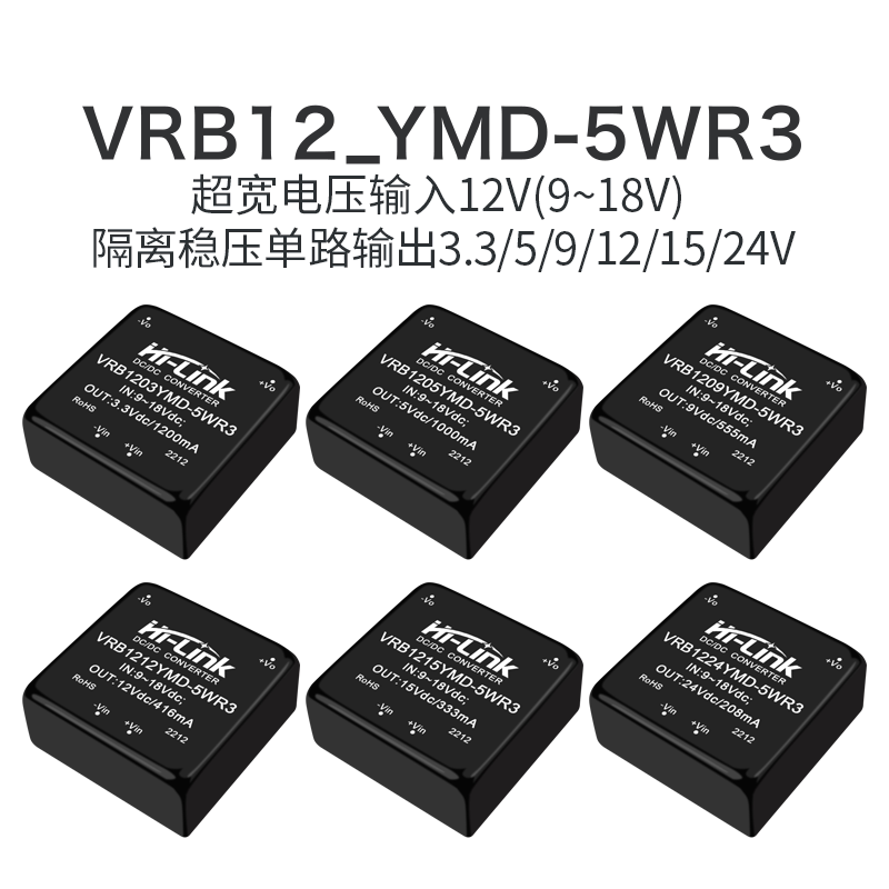 12V to 5V12V15V24V Isolated Power Supply Module Vrb1205Ymd-5Wr3Dc-Dc Dc Step-Down Module 12V to 5V12V15V24V Isolated Power Supply Module Vrb1205Ymd-5Wr3Dc-Dc Dc Step-Down Module