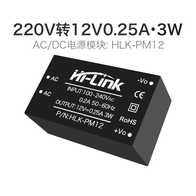 AC-DC regulated isolation switching power supply module PM12 220V to 12V250mA3W low ripple with CE certification