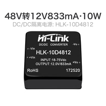 48V-turn 12V10W DC voltage stabilized isolated power module 10D4812 DC-DC step-down power supply single-way output