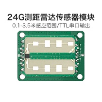 24G millimeter wave ranging radar sensor module LD303 Intelligent mobile sensing TTL serial port output distance