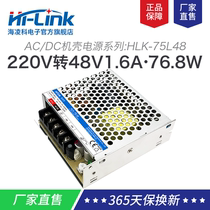 75W 75W switching power supply 220V 220V 5V 5V 12V 12V 24V 24V 48V 48V LED light box DC voltage-stabilized transformer
