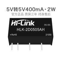 B0505LS-2WR3 power module DC-DC isolated power module 5V to turn 5V400mA2W short circuit protection