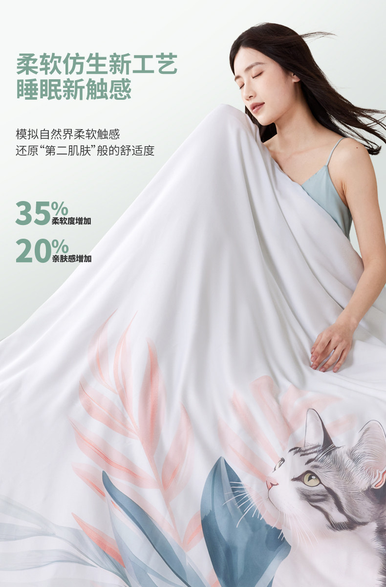 JACE A类安全等级 莱赛尔天丝夏凉床上四件套床品 1.5米 双重优惠折后￥229包邮包税 4款花色可选 淘金币可抵3.5元 88VIP会员还可9折