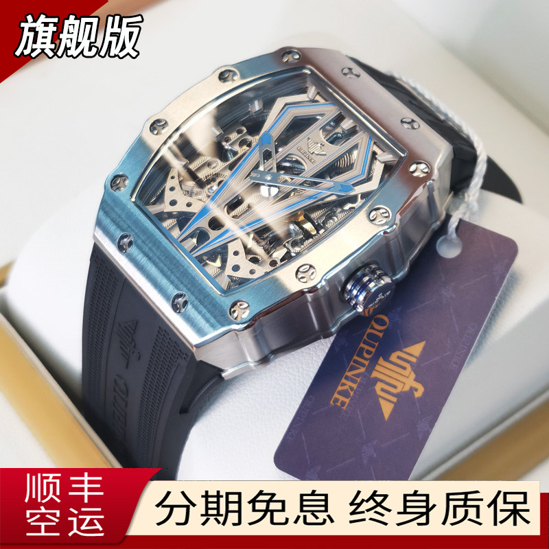 22 New Swiss Top Ten Richard Watch Men's Mechanical Watch Men's Watch Hollow Omega Joint Men's Watch