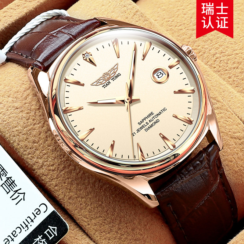 New Swiss Romantic Watches for Men's Machinery Meter Business Men's Watch Luminous Waterproof Omega Watches