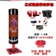 Giảm sốc Thiết bị tập thể dục Kệ Găng tay Trẻ em Đấm đấm Túi Đấm dọc Sanda Giá đỡ hộ gia đình Dọc Tầng phòng ngủ tập thể Hình người - Taekwondo / Võ thuật / Chiến đấu