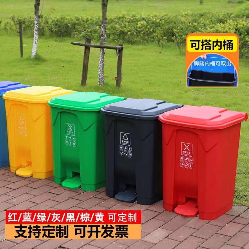 Foot-Operated Trash Can for Commercial Waste Classification, Large Size with Lid, for Kitchen, Restaurant, Red, Blue, Green, Gray, Outdoor, 100L80