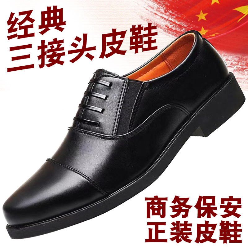 Men's Genuine Leather Work Shoes, Small Size, Firefighter, Military Enthusiast, Size 47, Black, Genuine, Large Size, Officer Size 48