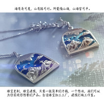 Shanhai Jewelry Sterling Silver Necklace Ring Loved Across the Mountain and Sea Couples Original Niche Personality Fashion Brand Jewelry Customization