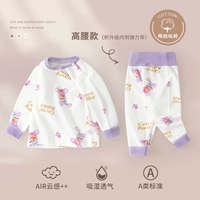 Высокая талия-сладкий кролик