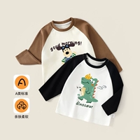 Leisurely 𫔮Dinosaur Белый/Черный + Рис/Кофе Pilot Puppy, 2 упаковки