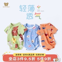 Baby one-piece summer clothes Male baby bag fart clothes Short-sleeved triangle coat Female newborn toddler pajamas summer thin section