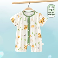 Полосатый тигр