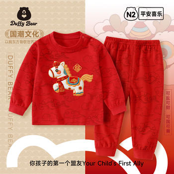Children's Thermal Underwear Set Autumn and Winter Style Boys' Pure Cotton Baby Girls' Home Wear Baby Red Autumn Clothes and Pants