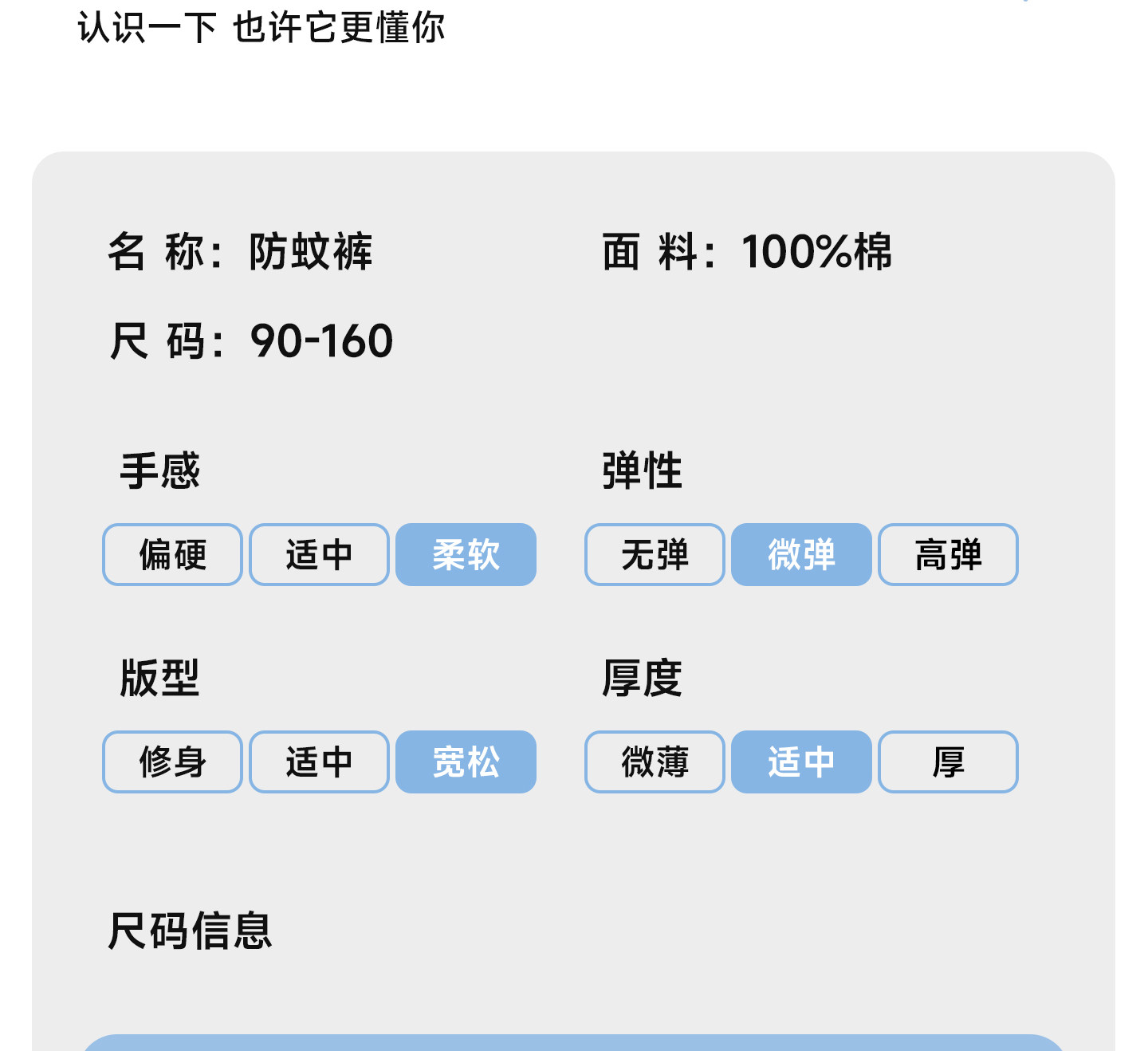 儿童裤子夏2026年新款夏装男童薄款运动裤宝宝纯棉长裤女童防蚊裤 — 17