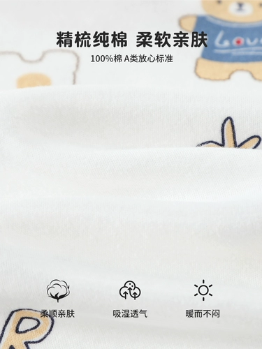 Детские осенние хлопковые штаны, детское нижнее белье, осенний удерживающий тепло хлопковый комплект, пижама для мальчиков