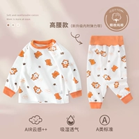 Гао-талию-бодрый тигр