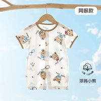 Граффити медведя